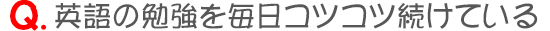 一人で海外に行くのは初めてだ