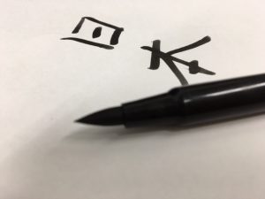 ホームステイ　留学　おみやげ　文房具　人気　